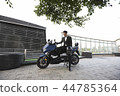 Han River Office Worker 44785364