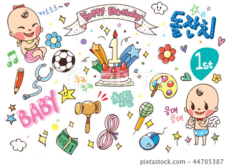 Icon, illustration 44785387