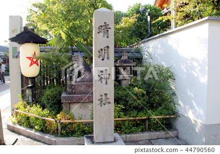 Kiyoaki Shrine 44790560