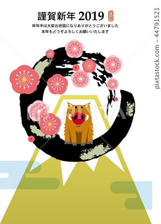 新年賀卡 新年賀卡 44791521