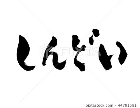 Character Character 44791581