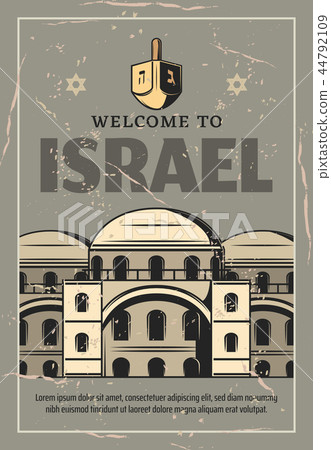 Welcome Israel, old synagogue building 44792109