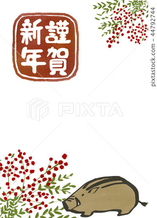 新年快樂[公豬和南天] 44792744