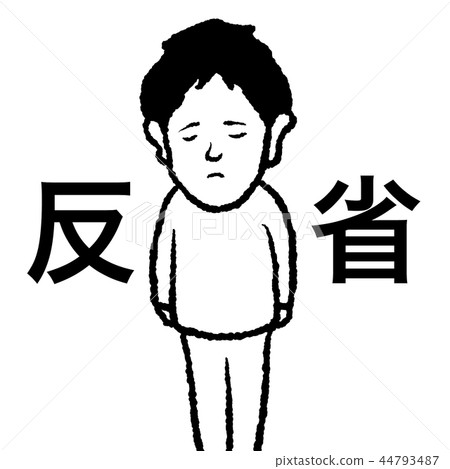 為了反映 44793487