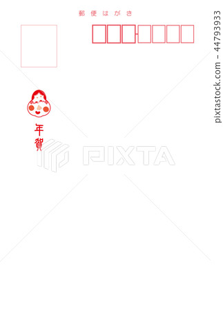 Happy Laughing Scarf Smiling Smile Postcard Postcard Postcard Addressing Face Mail New Year Card 44793933