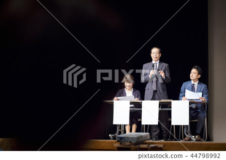 會議商務研討會 會議商務研討會 44798992
