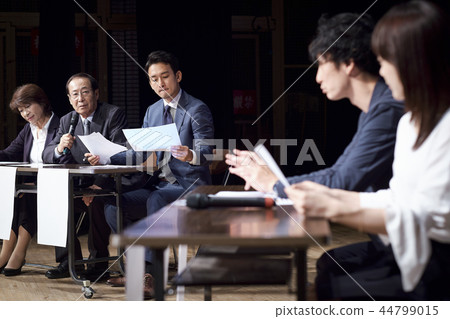 Conference business seminar 44799015