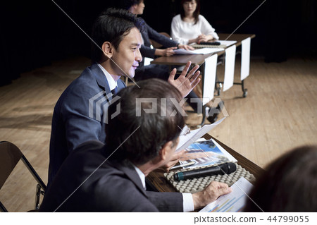 Conference business seminar 44799055