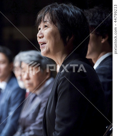 Conference business seminar 44799213