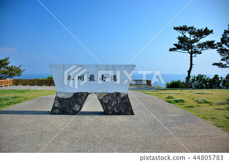 A scene with the Kii Peninsula, tides, an observation square, and the southernmost monument of Honshu (9) 44805783