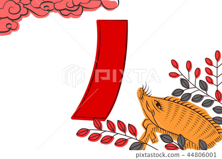 New Year's greeting card-12 44806001