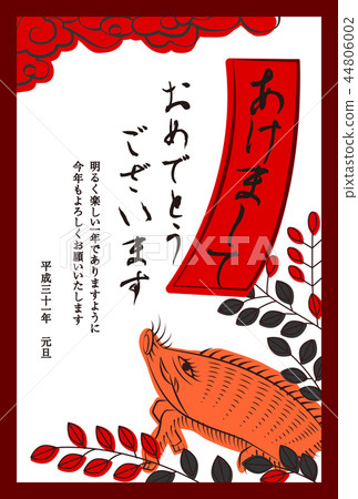 New Year's greeting card-13 44806002