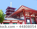 四天王寺 44808054