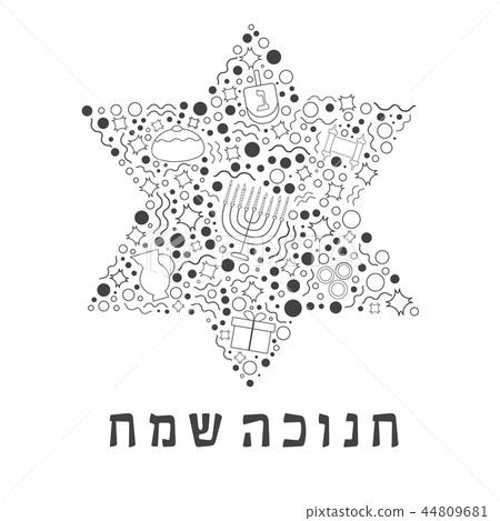 Hanukkah holiday black thin line icons set Hanukkah holiday black thin line icons set 44809681