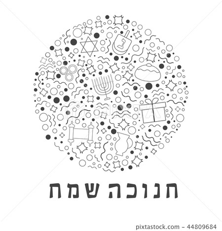 Hanukkah holiday black thin line icons set 44809684