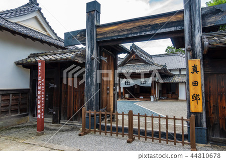 Sanada House正門新宮殿遺址松城城堡 Sanada House正門新宮殿遺址松城城堡 44810678