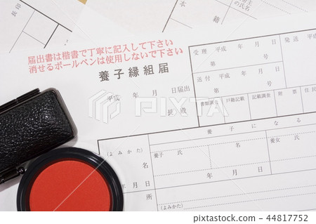 通過通知 44817752