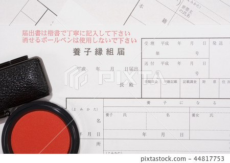 通過通知 44817753