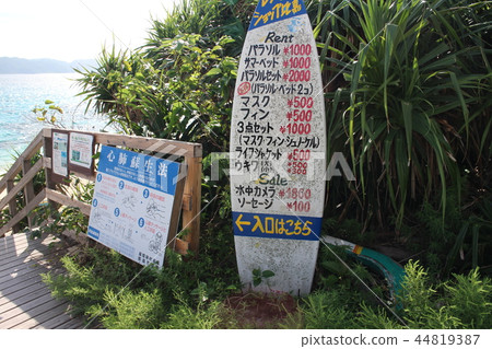 沖繩海沖繩沖繩座間味島Kozamami海灘Kerama島嶼島嶼南島海灘日本沙區海 44819387