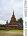 Historical park 44823799