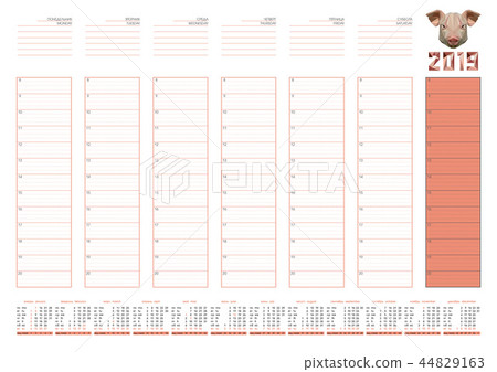 Week diary planning for 2019 new year pig 44829163