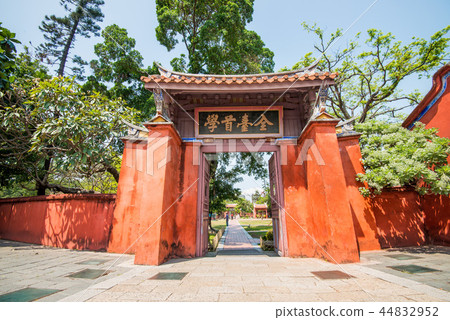 Tainan Confucius Temple Tainan Confucius Temple Taiwan Ruins Tainan Confucius Temple Tainan Confucius Temple Taiwan Ruins 44832952