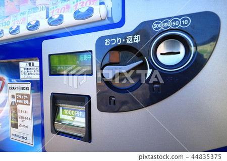 vending machine vending machine 44835375