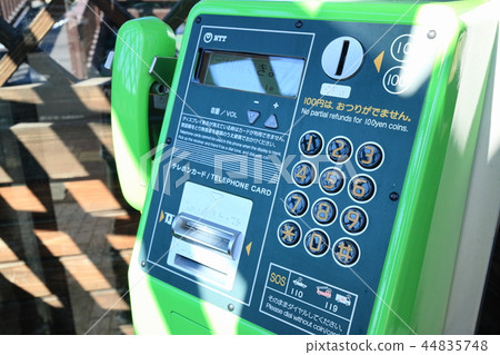 Public phone  44835748