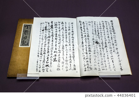 National Museum of Korea 44836401