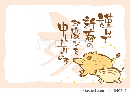 2019年年度公豬的新年卡片模板 44840742