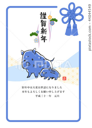 新年的卡片模板垂直2019藍色 44844549