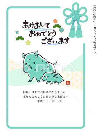 新年的卡片模板垂直2019淺藍色 新年的卡片模板垂直2019淺藍色 44844552