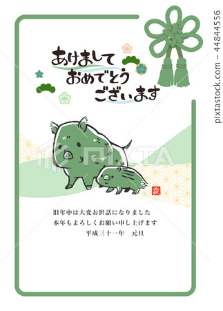 新年的卡片模板垂直2019綠色 44844556