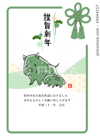 新年的卡片模板垂直2019綠色 新年的卡片模板垂直2019綠色 44844557