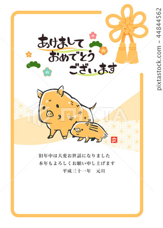 新年的卡片模板垂直2019黃色 新年的卡片模板垂直2019黃色 44844562