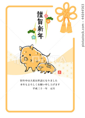 新年的卡片模板垂直2019黃色 44844563