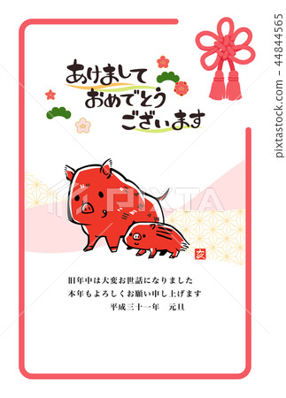 新年的卡片模板垂直2019紅色 新年的卡片模板垂直2019紅色 44844565