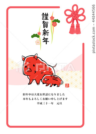 新年的卡片模板垂直2019紅色 新年的卡片模板垂直2019紅色 44844566