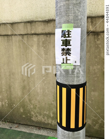 I was banned from parking 44844891