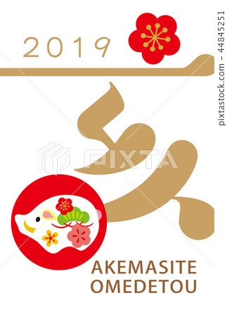 2019 fashionable character New Year 06 44845251