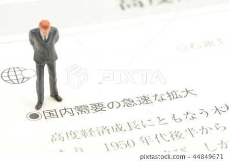  Business image 44849671