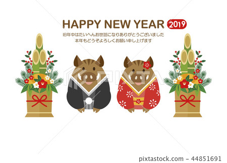 twelfth sign of the chinese zodiac, new year's... - Stock Illustration ...