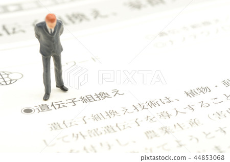 Image of agriculture Image of agriculture 44853068