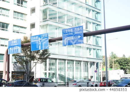 青山1丁目交叉口標誌港區重建的時尚地點 44858353