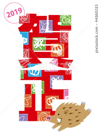 Wild boar and google typography Wild boar and google typography 44860283