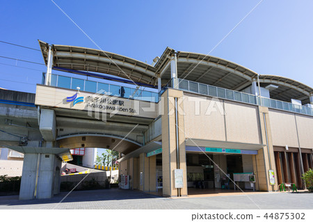 Aonami Line Arakogawakoen Station 44875302