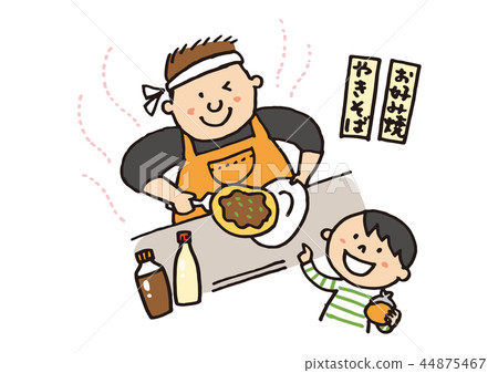 Okonomiyaki Okonomiyaki 44875467