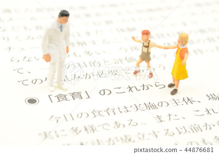 Eating education image Eating education image 44876681