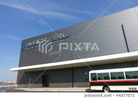 Aichi Aviation Museum 44877071