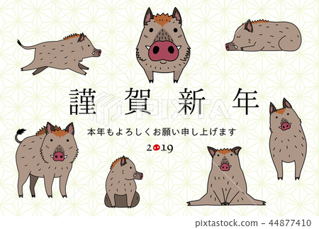 New Year's card cute hand drawn wind boar 44877410